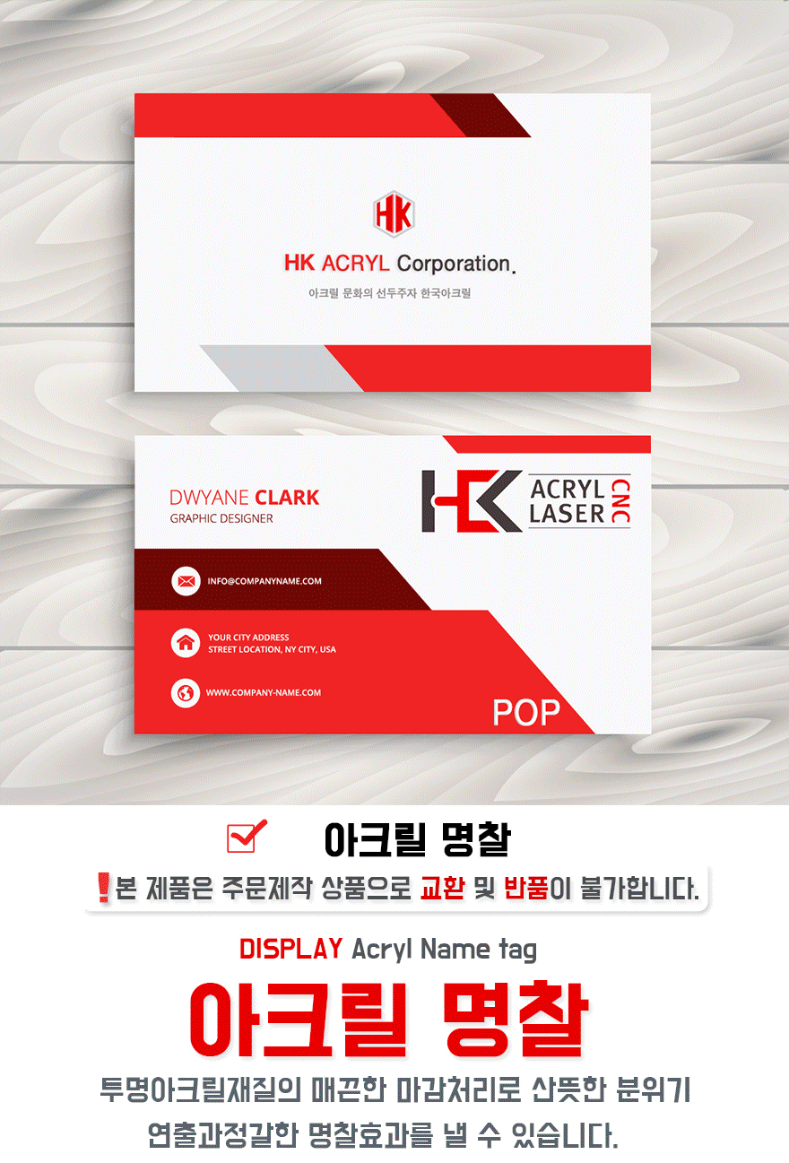 /user/h/hkacryl/editor/2407/fb3bc3fe767cd761e66466d786a709f6_1719823373_057.jpg 이미지크게보기