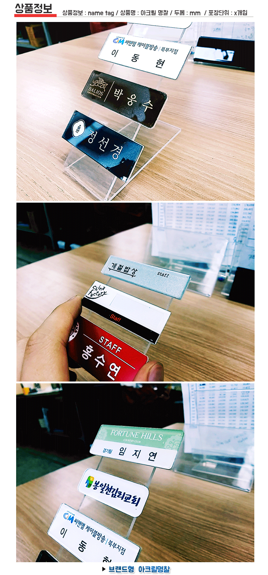 /user/h/hkacryl/editor/2407/fb3bc3fe767cd761e66466d786a709f6_1719823373_294.jpg 이미지크게보기