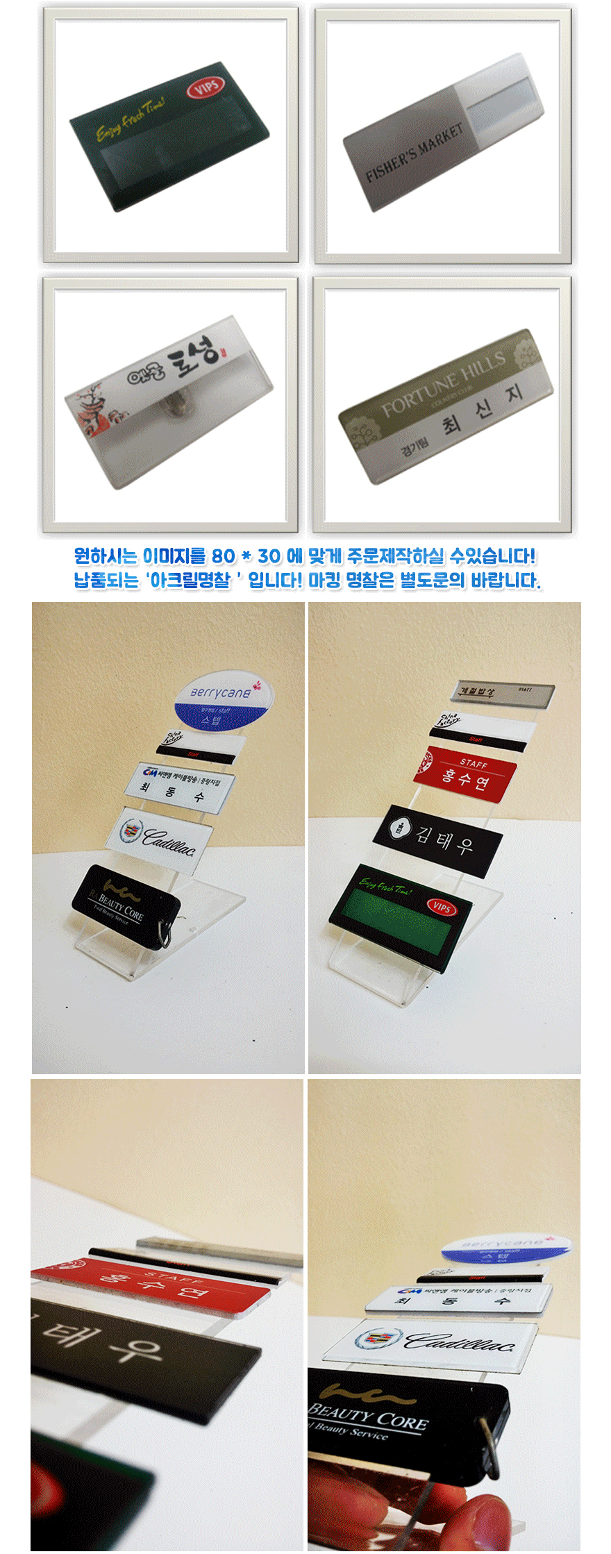 /user/h/hkacryl/editor/2407/fb3bc3fe767cd761e66466d786a709f6_1719823374_1653.jpg 이미지크게보기