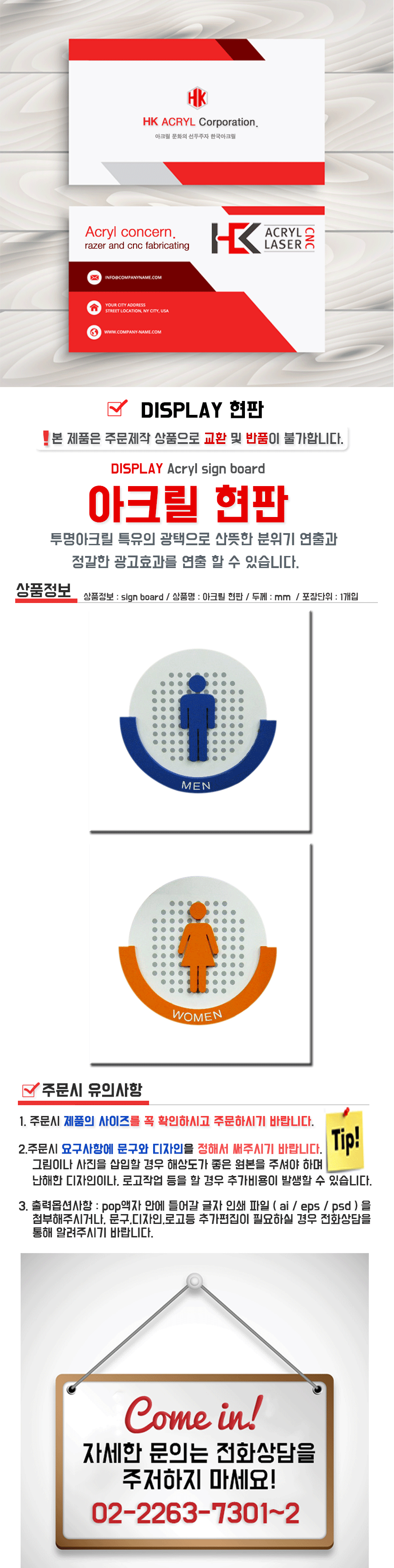 /user/h/hkacryl/editor/2407/fb3bc3fe767cd761e66466d786a709f6_1719823445_6311.png 이미지크게보기