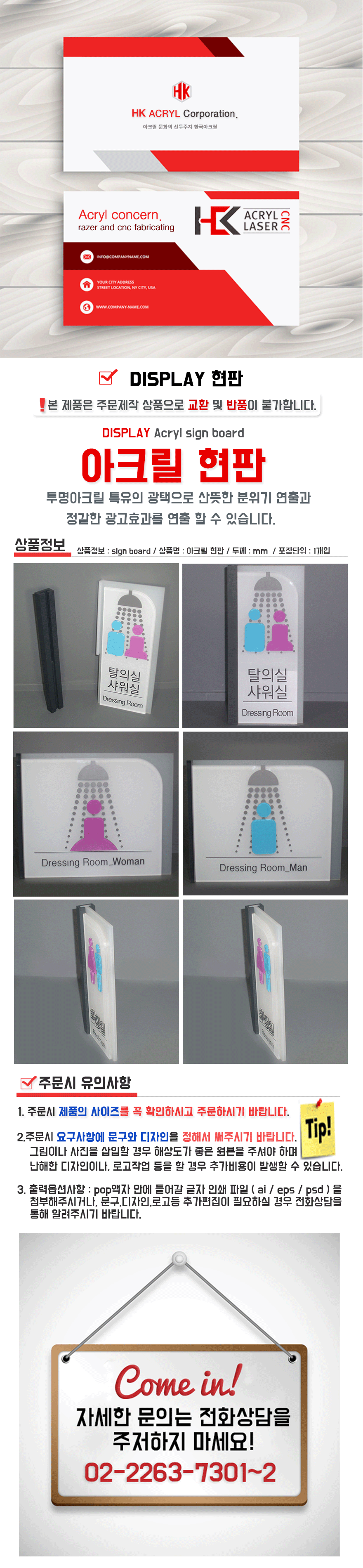 /user/h/hkacryl/editor/2407/fb3bc3fe767cd761e66466d786a709f6_1719823486_346.png 이미지크게보기