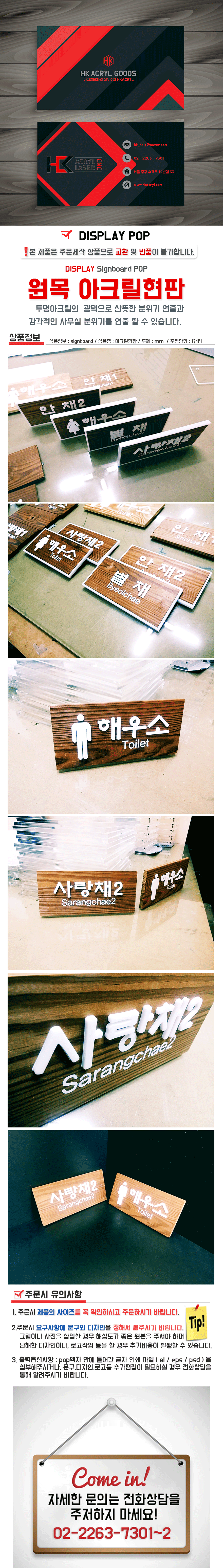 /user/h/hkacryl/editor/2407/fb3bc3fe767cd761e66466d786a709f6_1719823508_1669.png 이미지크게보기