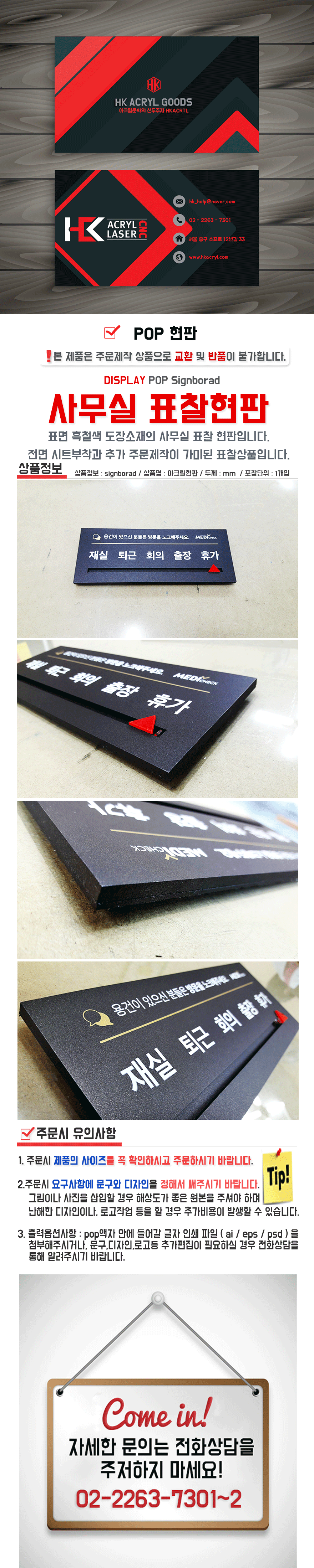/user/h/hkacryl/editor/2407/fb3bc3fe767cd761e66466d786a709f6_1719823573_304.png 이미지크게보기