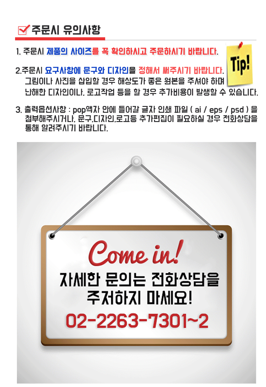 /user/h/hkacryl/editor/2407/fb3bc3fe767cd761e66466d786a709f6_1719823797_2143.jpg 이미지크게보기