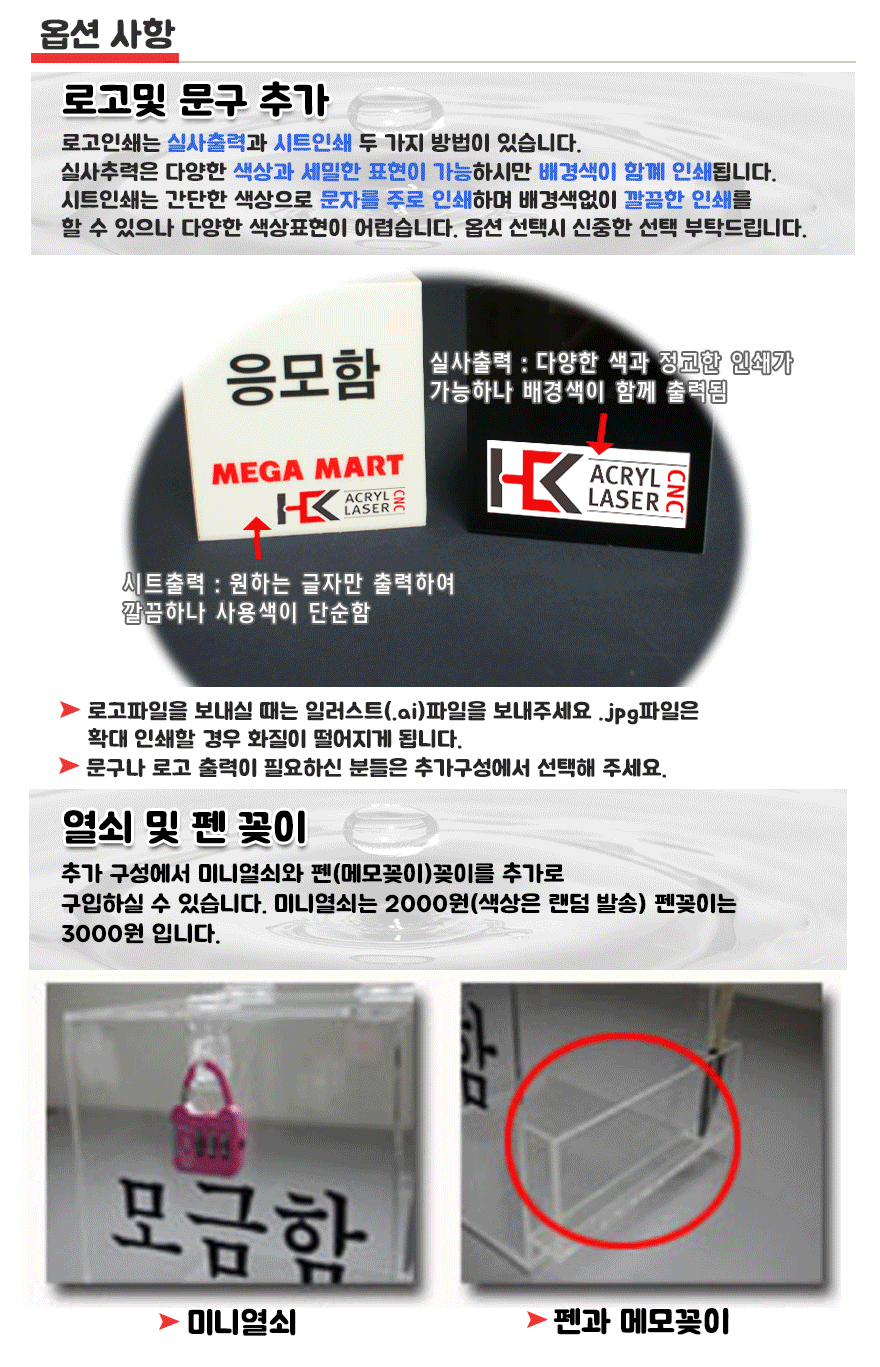 /user/h/hkacryl/editor/2407/fb3bc3fe767cd761e66466d786a709f6_1719824078_4359.jpg 이미지크게보기