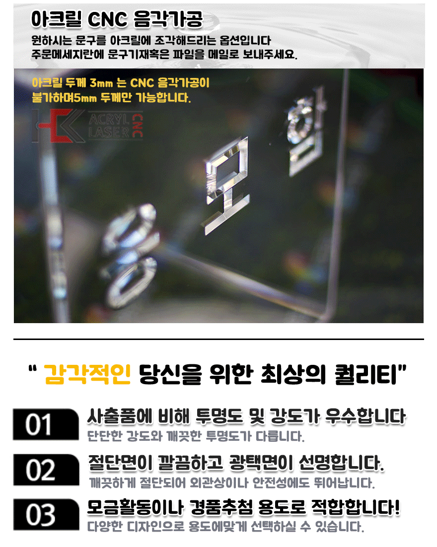 /user/h/hkacryl/editor/2407/fb3bc3fe767cd761e66466d786a709f6_1719824078_7782.jpg 이미지크게보기