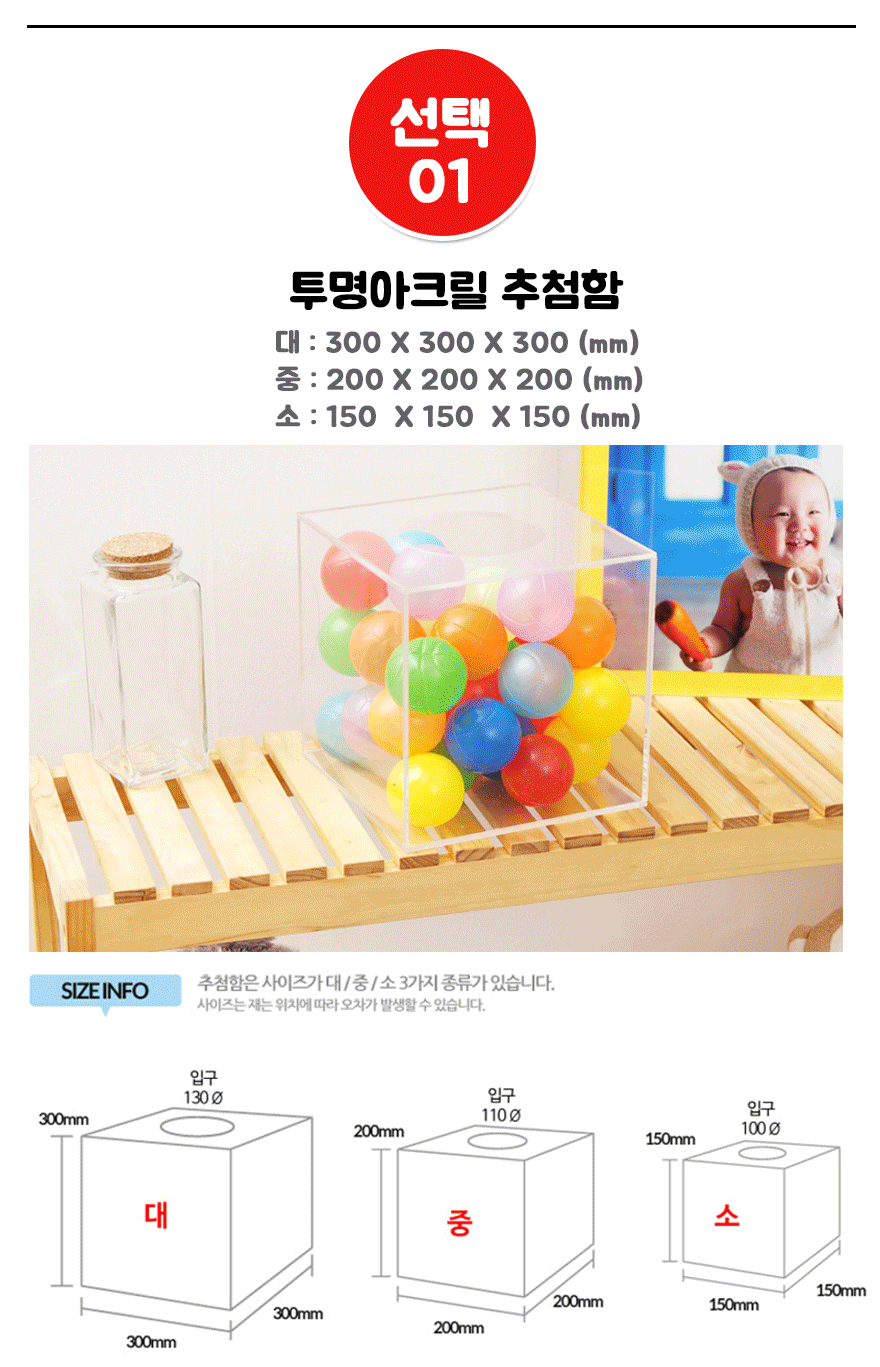 /user/h/hkacryl/editor/2407/fb3bc3fe767cd761e66466d786a709f6_1719824078_9232.jpg 이미지크게보기