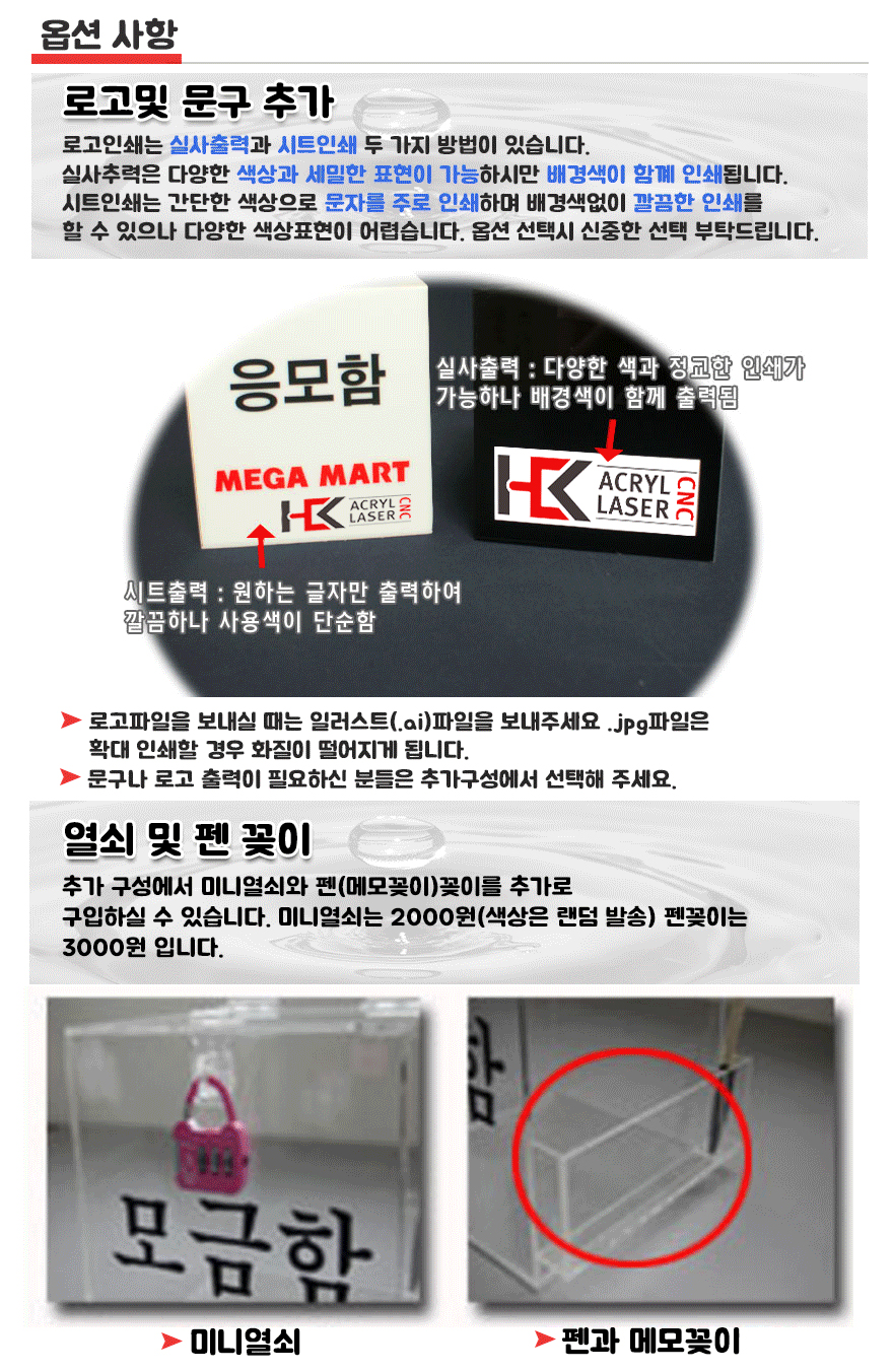 /user/h/hkacryl/editor/2407/fb3bc3fe767cd761e66466d786a709f6_1719824279_9538.jpg 이미지크게보기