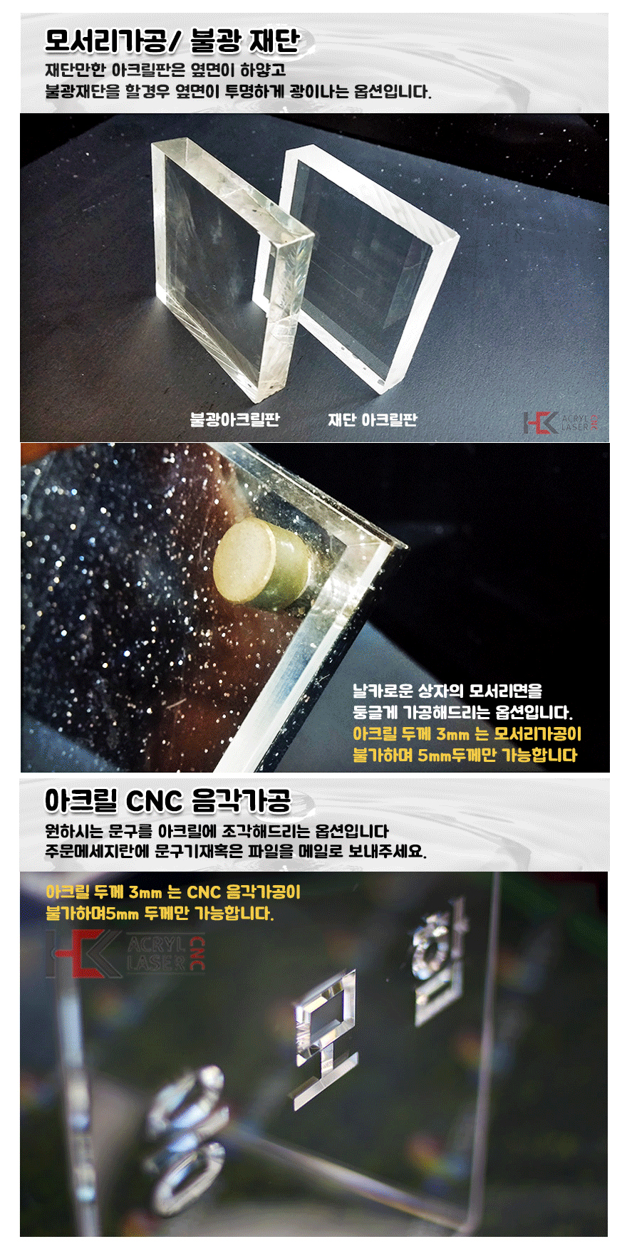 /user/h/hkacryl/editor/2407/fb3bc3fe767cd761e66466d786a709f6_1719824280_2312.jpg 이미지크게보기