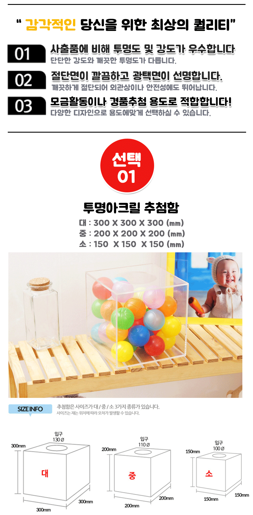 /user/h/hkacryl/editor/2407/fb3bc3fe767cd761e66466d786a709f6_1719824280_397.jpg 이미지크게보기