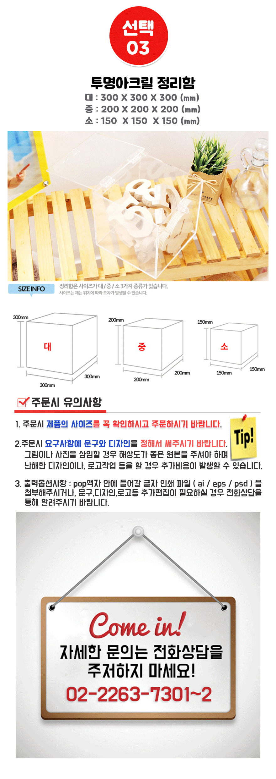 /user/h/hkacryl/editor/2407/fb3bc3fe767cd761e66466d786a709f6_1719824280_7955.jpg 이미지크게보기